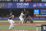 【西武対オリックス11回戦】オリックスが３－０で西武に勝利し今季初の５連勝！森が古巣から先制２ラン！山崎福は８回無失点の好投！西武は４連敗、高橋光成が９回３失点完投も２敗目