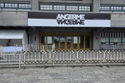 アンジュルム、ナフサ不足対策で武道館に参戦