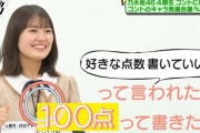 【乃木坂46】この言葉がずっと頭の中に残ってる・・・