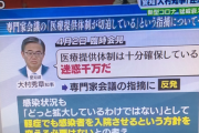おそらく現在の日本の首長の中で、一番その県民をブロックしている知事ではないかと思います。