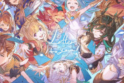 【グラブル】バレキャンペーンお返しの品が順次発送開始！描き下ろしイラストも公開！今年は新規イラストに加えて更に豪華に…！？