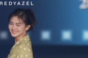 【櫻坂46】笑顔全開の山﨑天&デコルテ全開の藤吉夏鈴『REDYAZEL』ステージランウェイに登場！【TGC 2021 S/S】