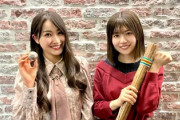 【日向坂46】これ情報解禁されてる！？