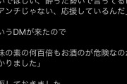 【画像】料理研究家さん、ファンに「味の素を使うな」と言われ完全論破してしまう