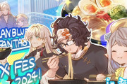 【グラブル】「グラブルEXTRAフェス2024」福岡会場が閉幕！探し求めたラーメンを食べるカシウス、イッパツ、リルルのイラストが公開！