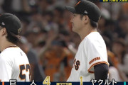 菅野智之が復活、2年ぶり10勝目！7回1失点で防御率1点台突入…巨人2連勝で貯金9