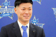 ＤｅＮＡ柴田竜拓がＦＡ権を行使せず残留　４００万減の５２００万円で契約更改　来季はレギュラー奪還誓う
