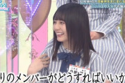 【日向坂46】今週のひなあい、お笑いにガチすぎておひさまも困惑
