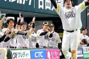 福岡ソフトバンクホークス、7カード連続勝ち越しで貯金33M32