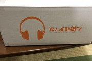 eイヤホンで買った高級イヤホン届いたｗｗｗｗｗｗｗｗｗｗｗ