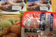 セブンで2000円もする600gのコロッケカレー買ってきたｗｗｗｗｗｗｗｗｗｗｗｗｗｗｗｗｗｗ