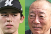 高木豊氏　佐々木朗希の“早期挑戦”に警鐘「ルール作らないと日本のプロ野球が植民地に」