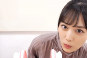 【動画】オタ撃沈！！！山下美月の『耳に息吹きかけ』がヤバすぎるwwwwww【乃木坂46】