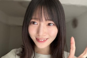 【櫻坂46】村山美羽、普段YouTubeで観ている動画がガチすぎる