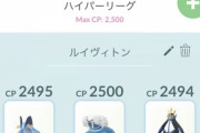 【ポケモンGO】GBL「通常ハイパー」XLムキムキ個体無くても勝てるのか？