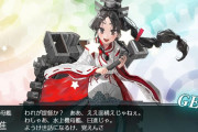 【艦これ】日進持ってないんだけど、日進は掘ったほうが良いの？