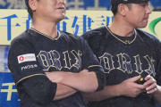 【オリックス】「絶対おかしい！」「30人の生活かかっとるんじゃこら」降雨コールド負けに怒号