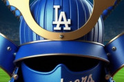 ドジャースさん、さっそく兜を作ってしまう