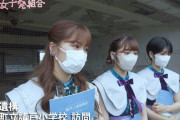 【動画】浪江女子発組合が震災遺構の小学校へ…東日本大震災の教訓を今に伝える映像を公開！