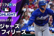 大谷翔平のフィラデルフィア初アーチは来季へお預け！マンシーの2戦連発20号で逆転勝ち！←「フィリーズに勝ち越しは大きい！」 （海外の反応）