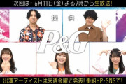 【日向坂46】くみてん、フリータイムでしっかりパンポーズｗｗｗｗｗｗｗｗｗｗ