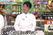 【悲報】小林シェフ、一ヶ月ぶりに動画を投稿するも速攻でツナマヨ民に荒らされてしまう