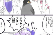 【FGO】「ペンギン」を訂正してまわって疲れてるリヴァイアサン警察Λ ！！　「これはファービーだよ」