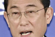 自民総裁選、岸田氏が出馬表明…「幅広い選択肢を示す」