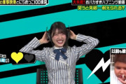 【日向坂46】みーぱんのワードセンスｗｗｗｗｗｗｗｗｗｗｗｗｗｗ