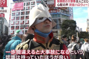 渋谷ハロウィンのコスプレイヤー「一歩間違えば大事故になるという認識は持っておいた方がいい」妙に説得力のあるセリフを吐く