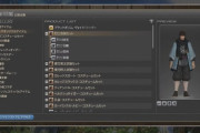 【FF14】この機能は本当に欲しかった！6.1で実装されるオンラインストアのアイテムが試着できる機能「幻想試着」がガチで神すぎる！