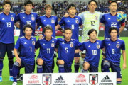 【悲報】今のサッカー日本代表ストライカーがいない