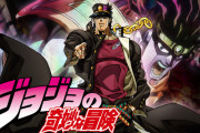 「ジョジョの奇妙な冒険」あなたの推し“ジョジョ”は誰？コメントも募集！【アンケート】