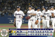 ヤクルト、猛虎に打ち勝った！6年ぶり頂点へマジック9　最短優勝は17日
