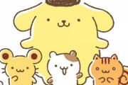 【悲報】ポムポムプリン ついに正体を表す