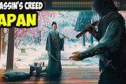 海外「アサシンクリードの新作、日本が舞台！？まあ単なるうわさだけどｗ」