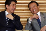 【安倍氏通夜】麻生太郎の弔辞全文が公開「多くの国民もやり場のない怒りや悲しみに暮れております」