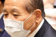 維新・鈴木宗男「物価高も考えて」ウクライナへ撤退呼びかけ批判殺到…駐日ウクライナ大使も抗議