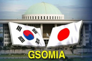 日本の代わりに米国が前に出てきたGSOMIA…ブーメランに直撃した韓国＝韓国の反応