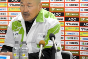 「お前ADHDだろ」 J3高知の監督で元日本代表・秋田豊　チーム関係者が明かす「パワハラ」の中身