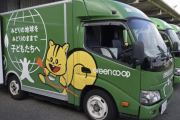 生協が宅配用小型トラック・営業車を全車EVに切り替えへ