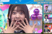 【日向坂46】富田鈴花とかいうバラエティ・歌・ダンスと何でも器用にできてしまうメンバーwwwww