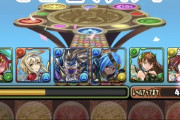 【パズドラ】今回のガチャドラフィーバーは歴代一簡単だった、毎回これぐらいでいいわ
