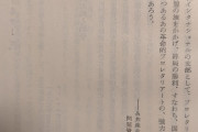街頭演説「みなさん、こんにちは。日本共産党です。」「しんぶん赤旗ぜひご購読ください。」  [12/11]