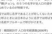【単発】PayPay「手数料有料化します」店「じゃあ使うのやめるわｗ」