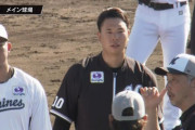 新人で即戦力は大谷ぐらい？上田は即戦力いけると思う？