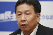 立憲民主党・枝野幸男「Gotoキャンペーンを利用できるのは、裕福な人たちだけ。」
