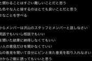 【速報】 AKB劇場の照明担当がリストラされてしまう・・・