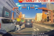 【動画】足立区11人轢き逃げ事件の犯人が車を乗り捨てて走り去る姿がこちら