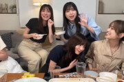 【日向坂46】くみてん、どさくさに紛れてセクハラしていたw